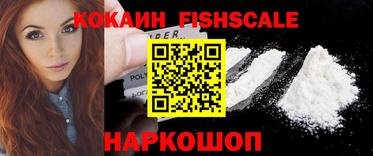 Cocaine  Вход с VPN  Советская Гавань  Кокаин 98%  Кокаин Колумбийский 