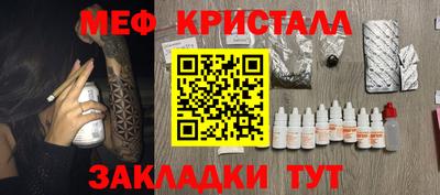 гидропоника Северобайкальск
