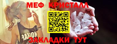 гидропоника Северобайкальск