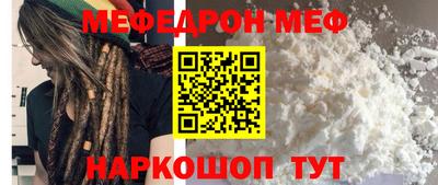 прущие грибы Свободный