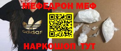 мяу мяу мука Севастополь