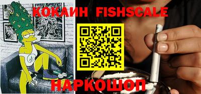мяу мяу мука Севастополь