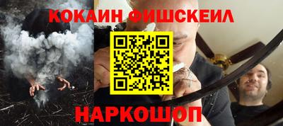 мяу мяу мука Севастополь
