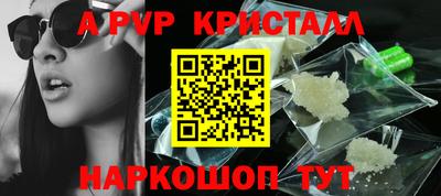 гидропоника Северобайкальск