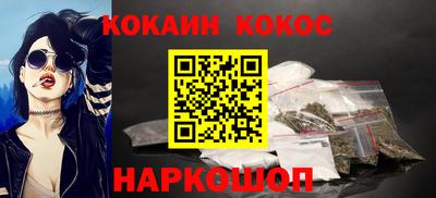 мяу мяу мука Севастополь