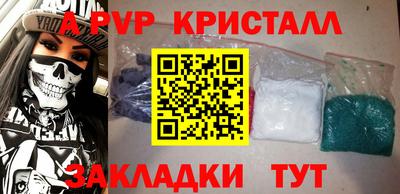 гидропоника Северобайкальск