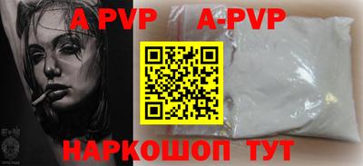 гидропоника Северобайкальск