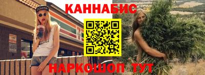 гидропоника Северобайкальск