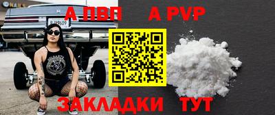 мяу мяу мука Севастополь