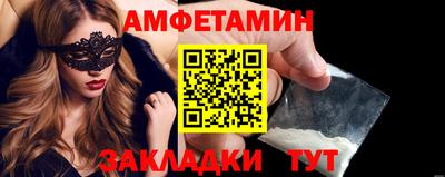 мяу мяу мука Севастополь