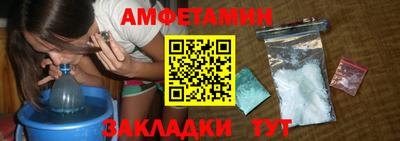 гидропоника Северобайкальск