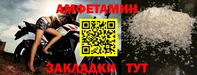 гидропоника Северобайкальск