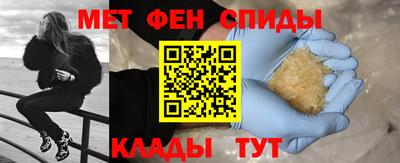мяу мяу мука Севастополь