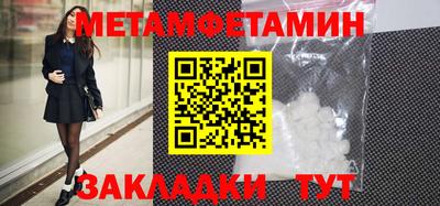 мяу мяу мука Севастополь