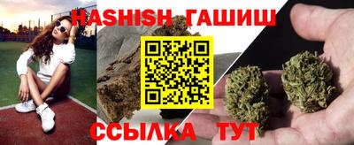 гидропоника Северобайкальск