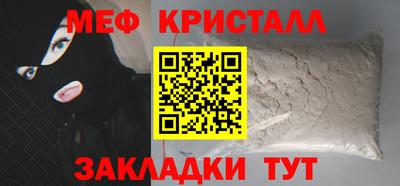 мяу мяу мука Севастополь