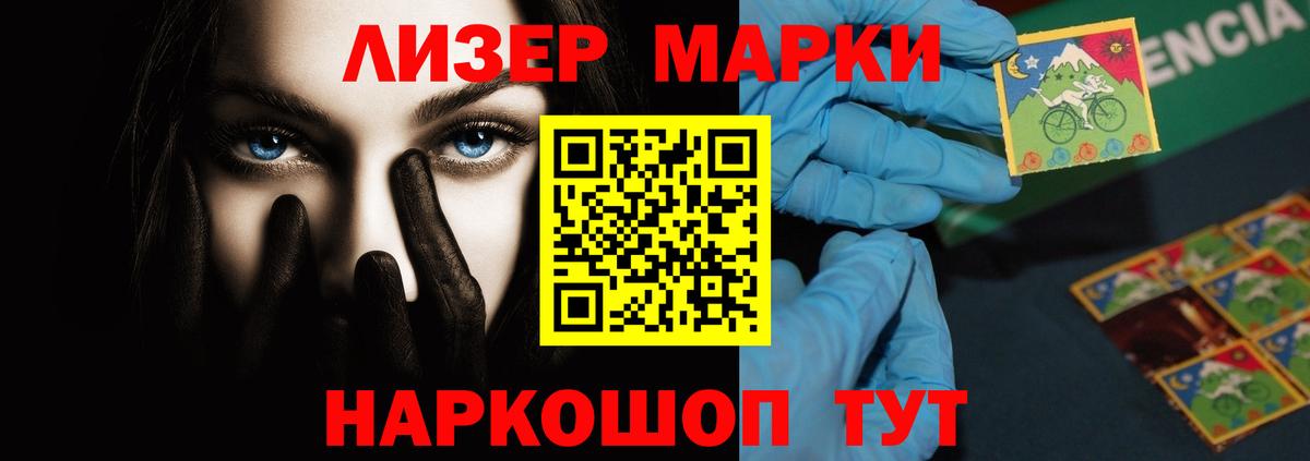 Советская Гавань  Лсд 25 экстази ecstasy  Вход с VPN  ЛСД экстази кислота 